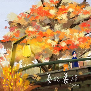 中国男军人同性猛男
